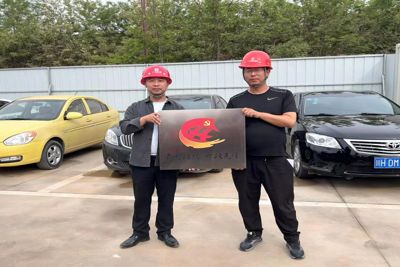 凯时尊龙人生就是博集团为“开路先锋”党建品牌示范点授牌