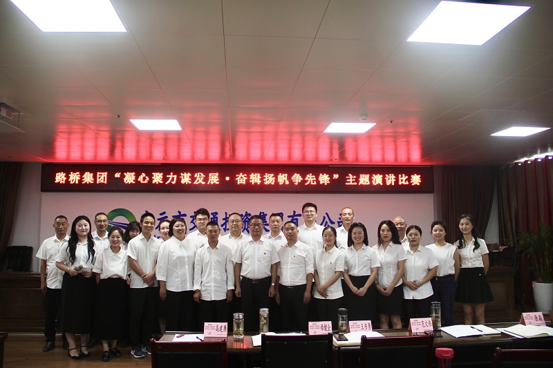 七一·党旗飘扬丨有感动、有担当，，，，，，这场主题演讲比赛超“燃”