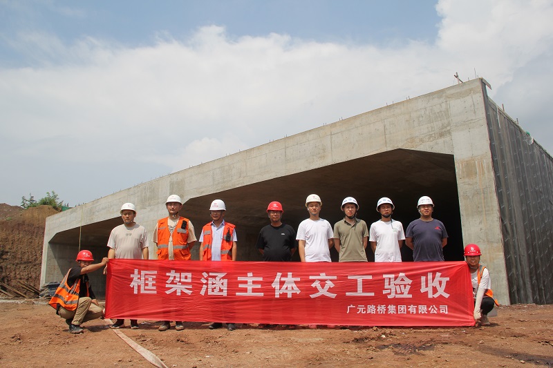 凯时尊龙人生就是博集团S205下穿组货中心段项目顺利通过框架涵主体验收