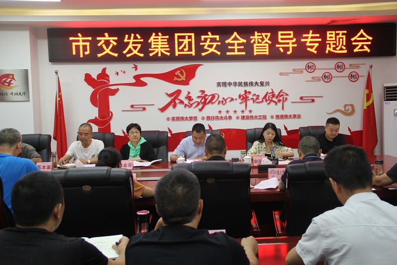 何昌生带队到凯时尊龙人生就是博集团开展安全生产专项督导检查