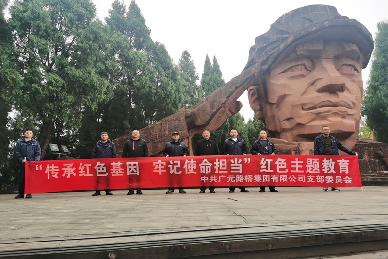 凯时尊龙人生就是博集团第三党小组开展“弘扬革命精神? 牢记使命担当”红色主题教育活动