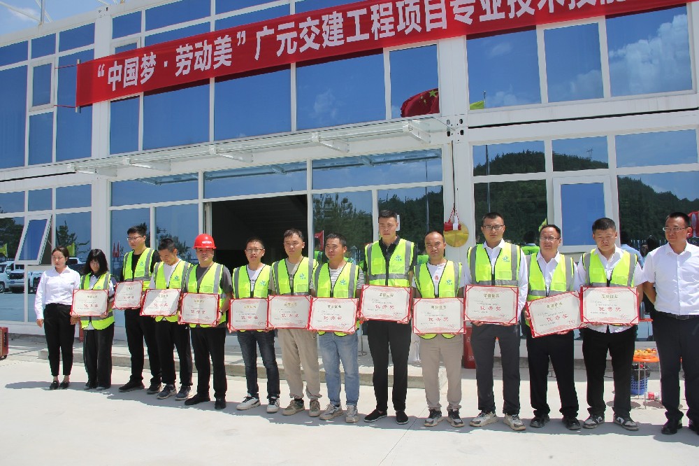 喜报|凯时尊龙人生就是博集团多个项目部荣获工程项目专业技术技能竞赛奖项