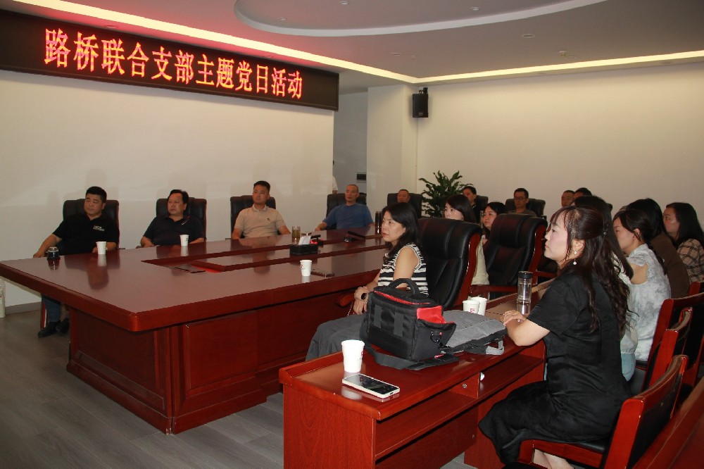 铭记历史，，，，，开创未来丨凯时尊龙人生就是博联合支部开展观看九三阅兵主题党日活动